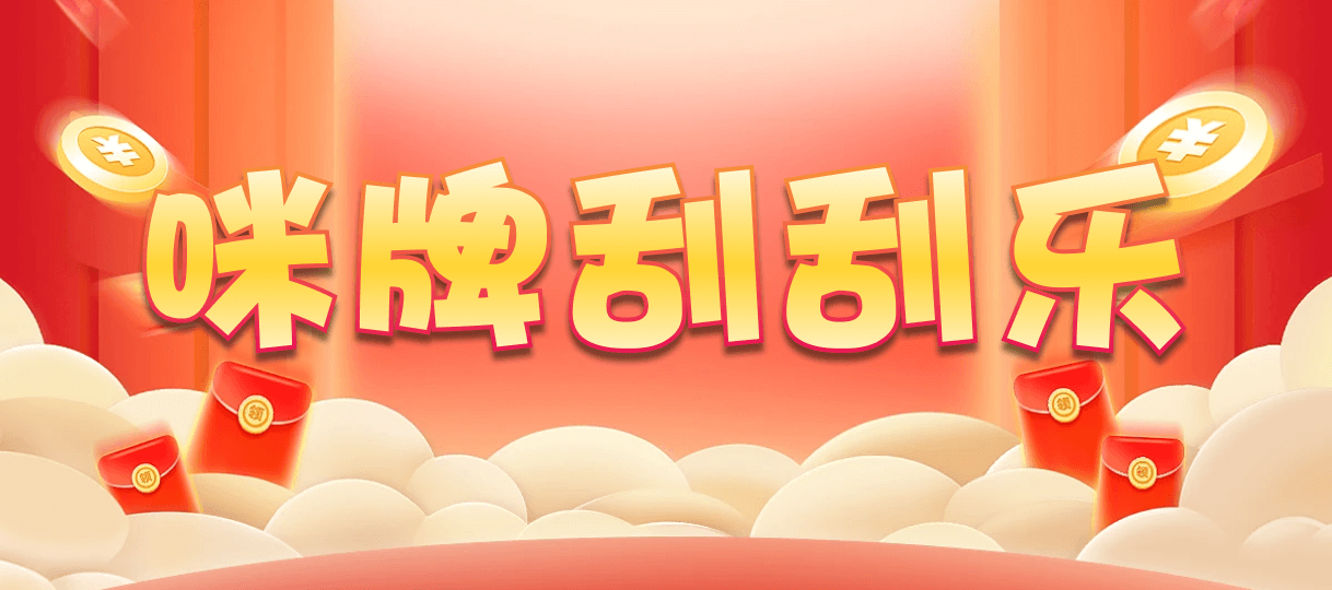 加拿大预测,提前预测,加拿大走势,PC预测,在线咪牌,加拿大28在线预测网,加拿大在线