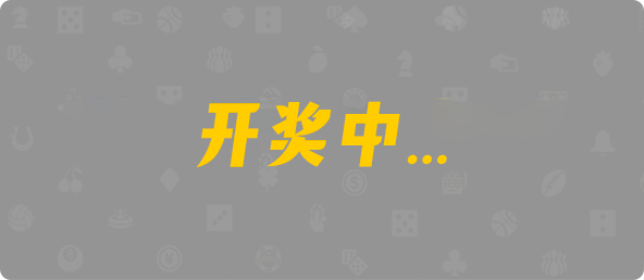 加拿大预测,提前预测,加拿大走势,PC预测,在线咪牌,加拿大28在线预测网,加拿大在线